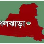 স্বেচ্ছাসেবক লীগের প্রতিষ্ঠাবার্ষিকী পালনে  আগৈলঝাড়ায় প্রস্তুতি সভা অনুষ্ঠিত