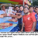 খেলাধুলা চর্চার মাধ্যমে যুব সমাজকে মাদকমুক্ত রাখা সম্ভব- এমপি গোপাল