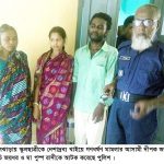 আগৈলঝাড়ায় ইয়াবা খাইয়ে বন্ধুকে দিয়ে স্কুলছাত্রী ধর্ষণ