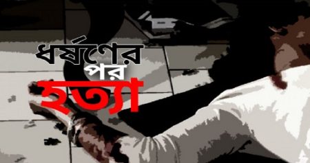 নিকলীতে ধর্ষণের পর শ্যালিকা হত্যা, তিন মাস পর দুলাভাই গ্রেফতার