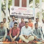 নির্যাতনের প্রতিবাদে কুলাউড়ায় সাংবাদিকদের অনশন