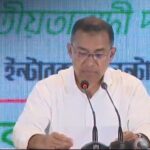 ত্রয়োদশ নির্বাচনে বিএনপির নিরঙ্কুশ জয় ও ভারতের সাথে সম্পর্কের সমীকরণ
