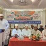 গাউসিয়া কমিটি বাংলাদেশ কুয়েত কেন্দ্রীয় কমিটির দ্বি-বার্ষিক কাউন্সিল অনুষ্ঠিত