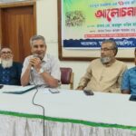মৌলভীবাজারে তমদ্দুন মজলিসের ৭৯তম প্রতিষ্ঠাবার্ষিকী পালিত