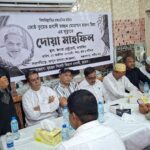 কুয়েতে প্রবীণ প্রবাসী হারুন মিয়ার স্মরণে দোয়া মাহফিল